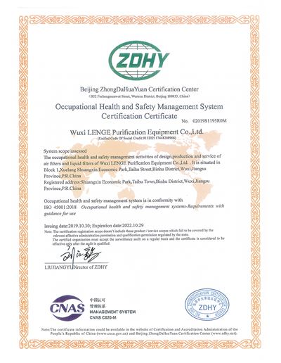 Occupational Health and Safty Management System Certification Certification