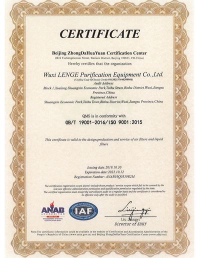 ISO 9001